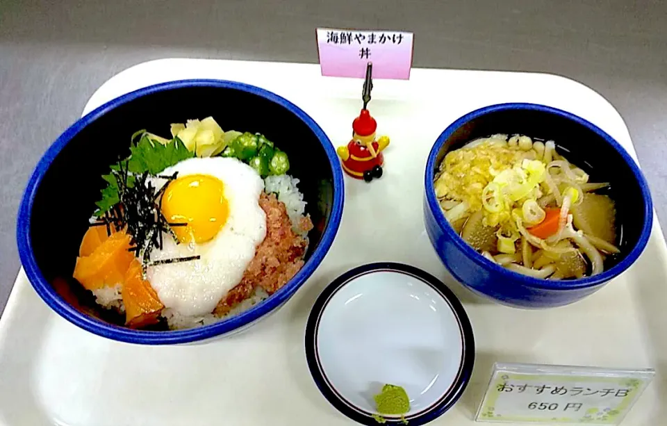 海鮮山かけ丼・半うどんセット|nyama1さん