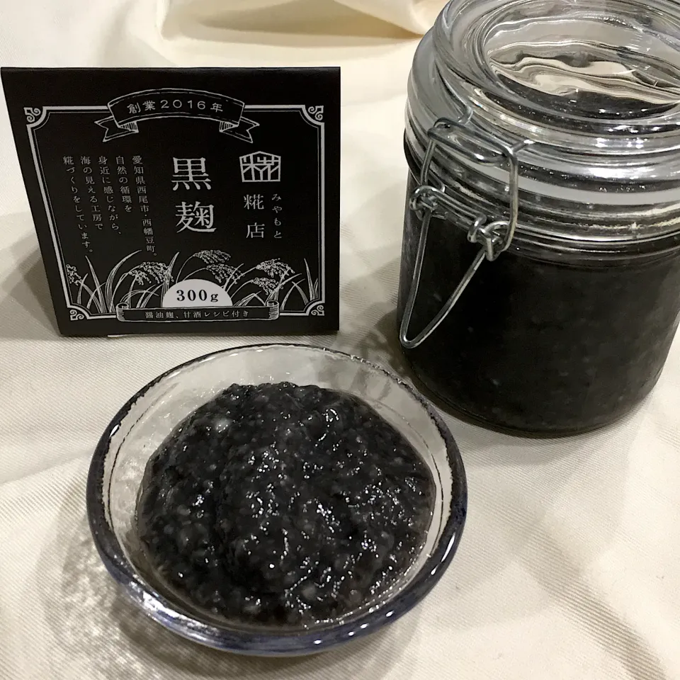 Snapdishの料理写真:はじめての黒麹甘酒🌑なにつくろー？？|べべべさん