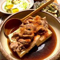 七味たっぷり肉豆腐🥩