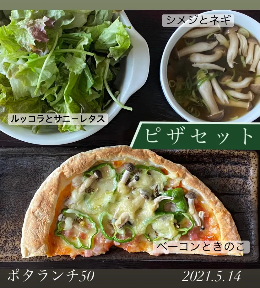 昼ごはん☀️☀️☀️断酒764日目|ぽんたさん