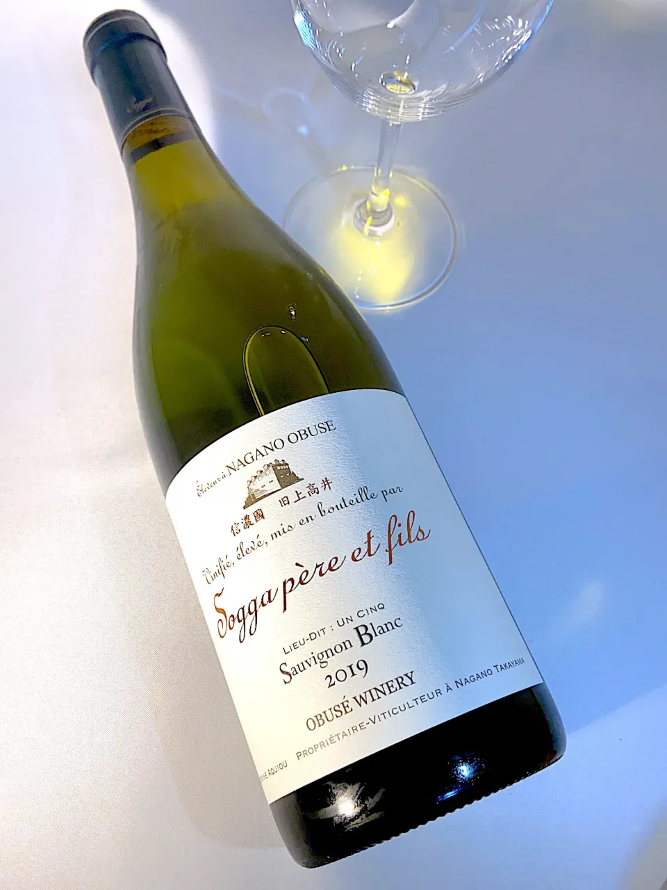 小布施ワイナリー Sogga Père et Fils Lieu Dit Un Cinq Sauvignon Blanc
ソガ・ペール・エ・フィス リュー・ディ アン・サンク ソーヴィニヨン・ブラン2019|901さん