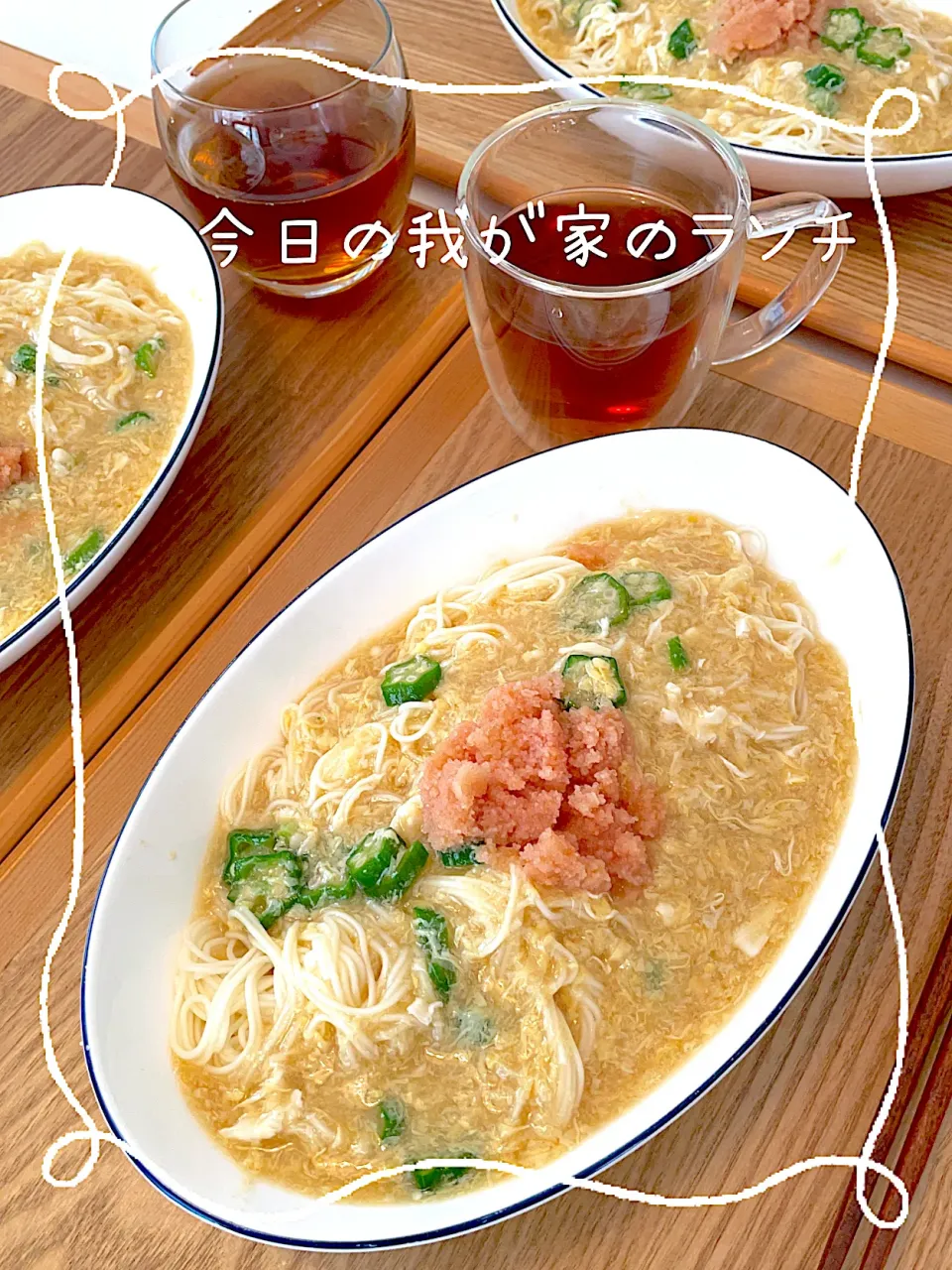 Snapdishの料理写真:冷やしかき玉明太そうめん😃|ばーばちゃんさん