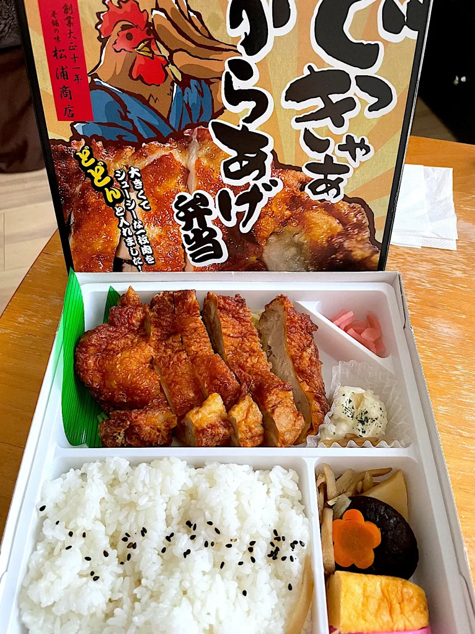 でっきゃあからあげ弁当🍱|るみおんさん