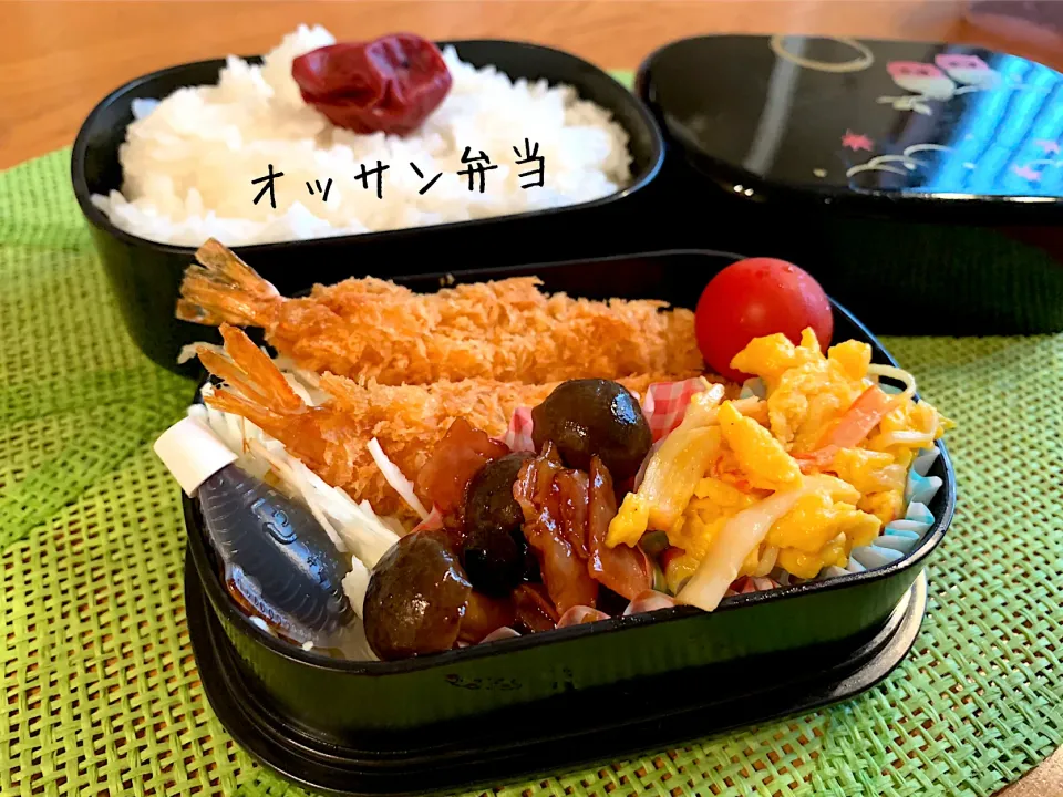 Snapdishの料理写真:今日のお弁当🍱海老フライ|いちごさん