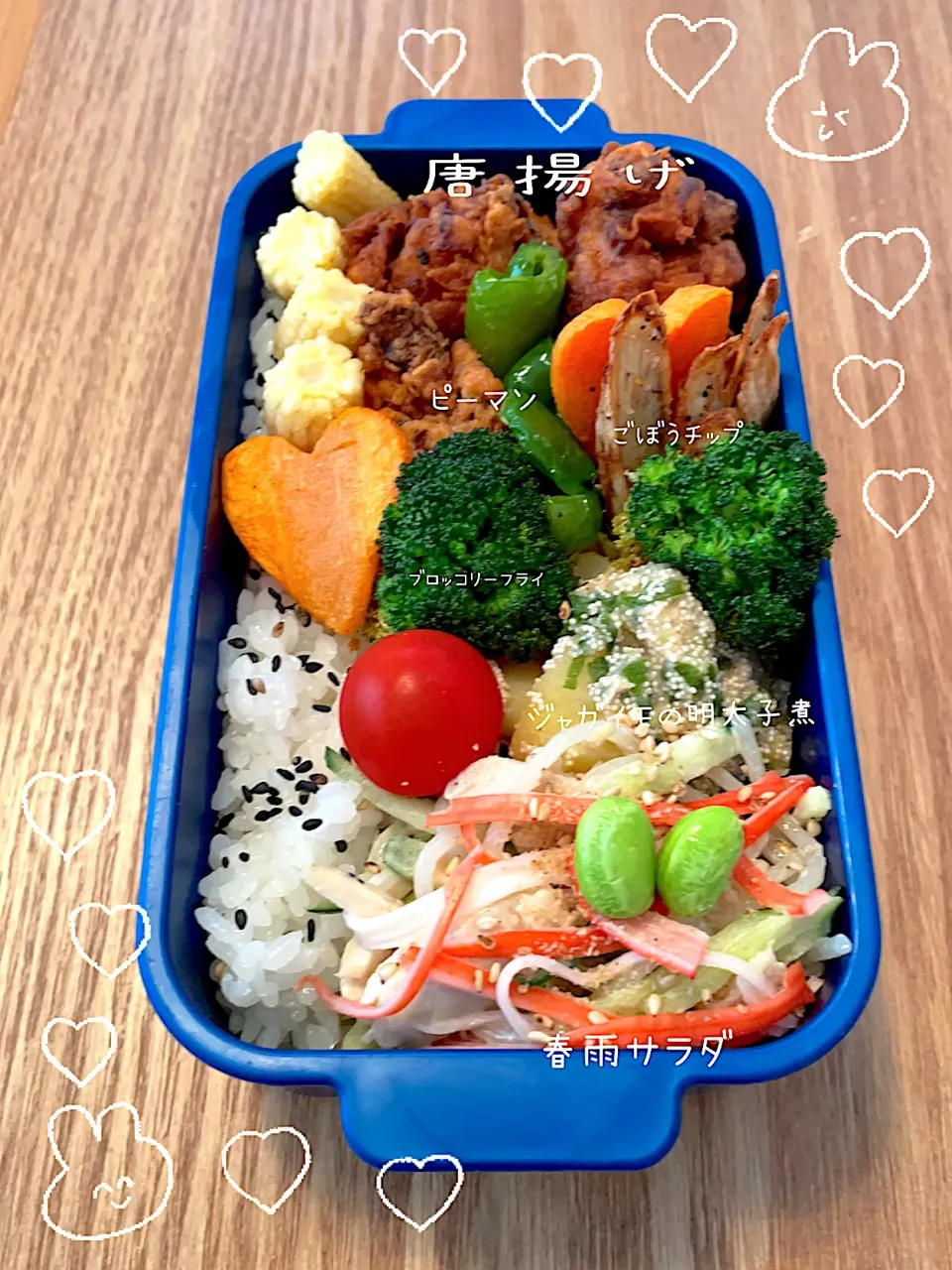 Snapdishの料理写真:愛娘弁当💖✨|ばーばちゃんさん