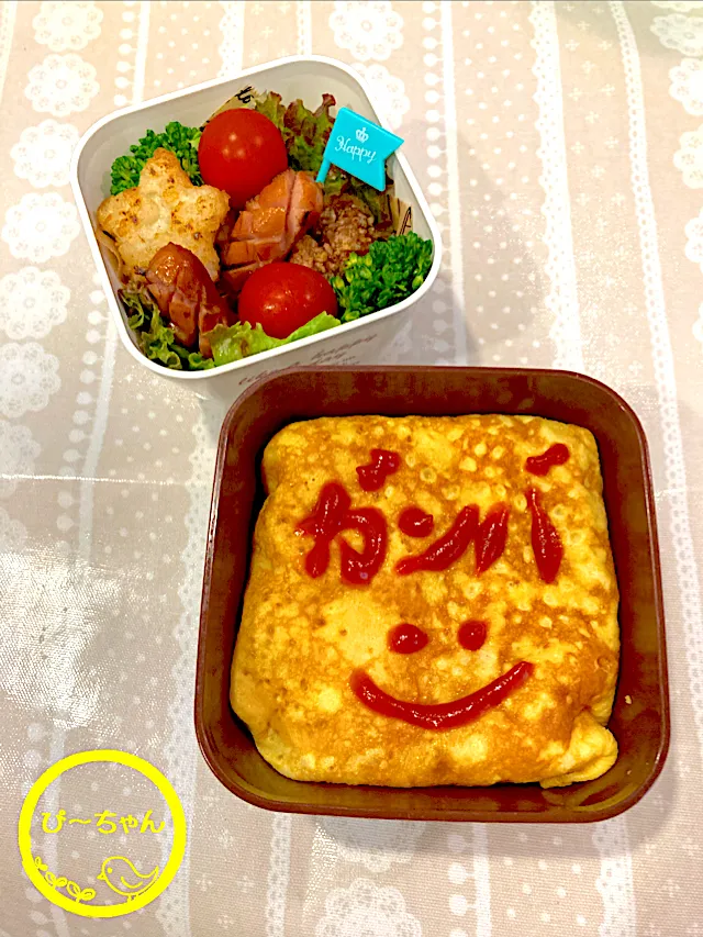 次女☆専門学生弁当😊159日目|☆ぴ〜ちゃん☆さん