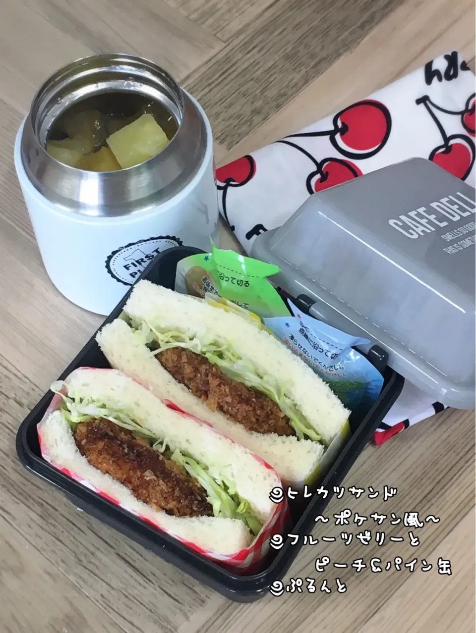 JK1お弁当～カツサンド|チムニーさん