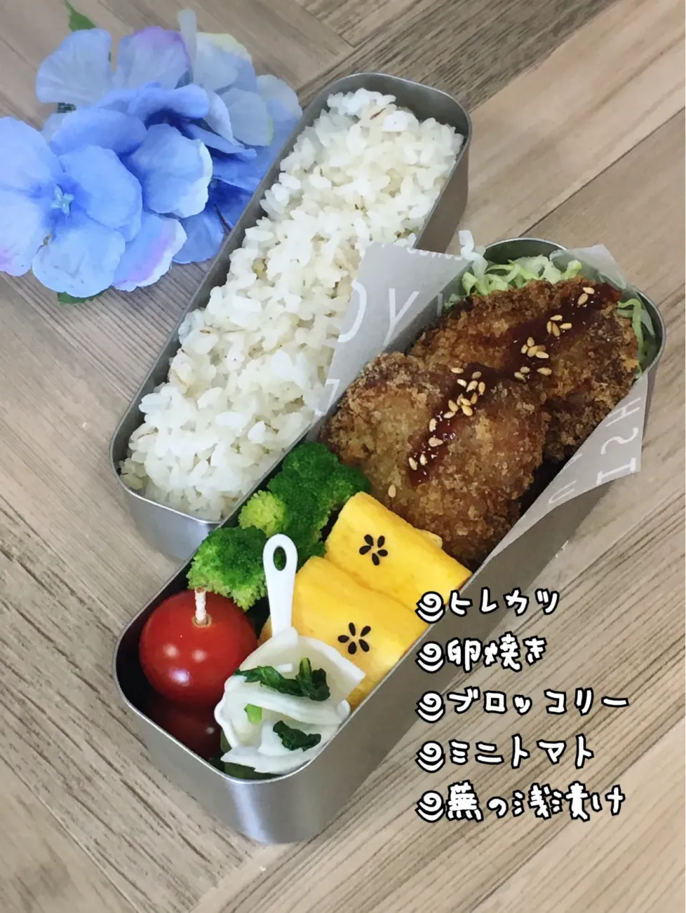 旦那弁当～トンカツ|チムニーさん