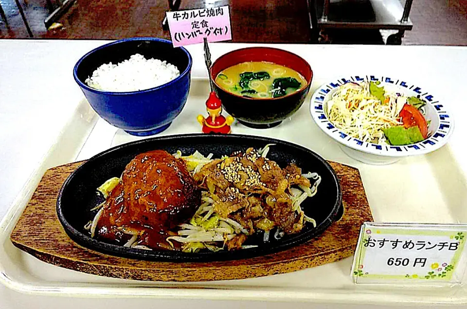 牛カルビ焼き肉定食　ハンバーグおまけ|nyama1さん