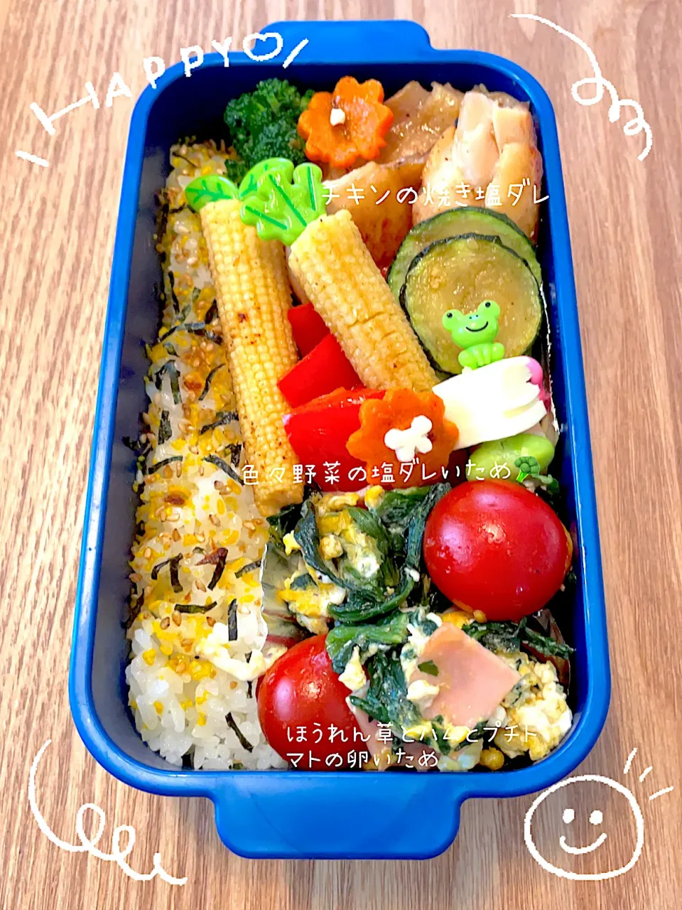 Snapdishの料理写真:愛娘弁当💖😮‍💨|ばーばちゃんさん