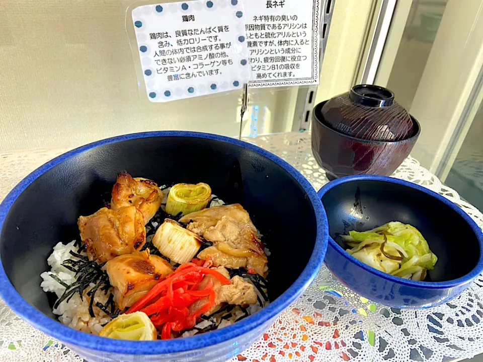 Snapdishの料理写真:焼き鳥丼セット|nyama1さん