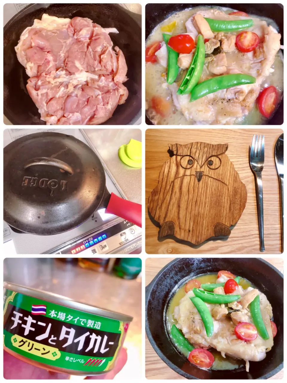 手抜き夕飯完成😊鶏胸肉を焼き、タイカレー、トマト、スナップエンドウ投入、後はビール🍺|海斗さん