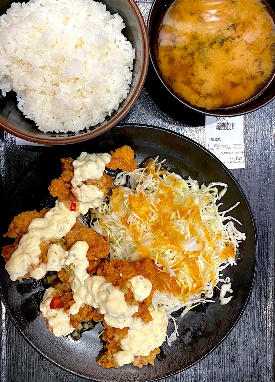 Snapdishの料理写真:クリスピー南蛮唐揚定食850円 松のや|すくらんぶるえっぐさん