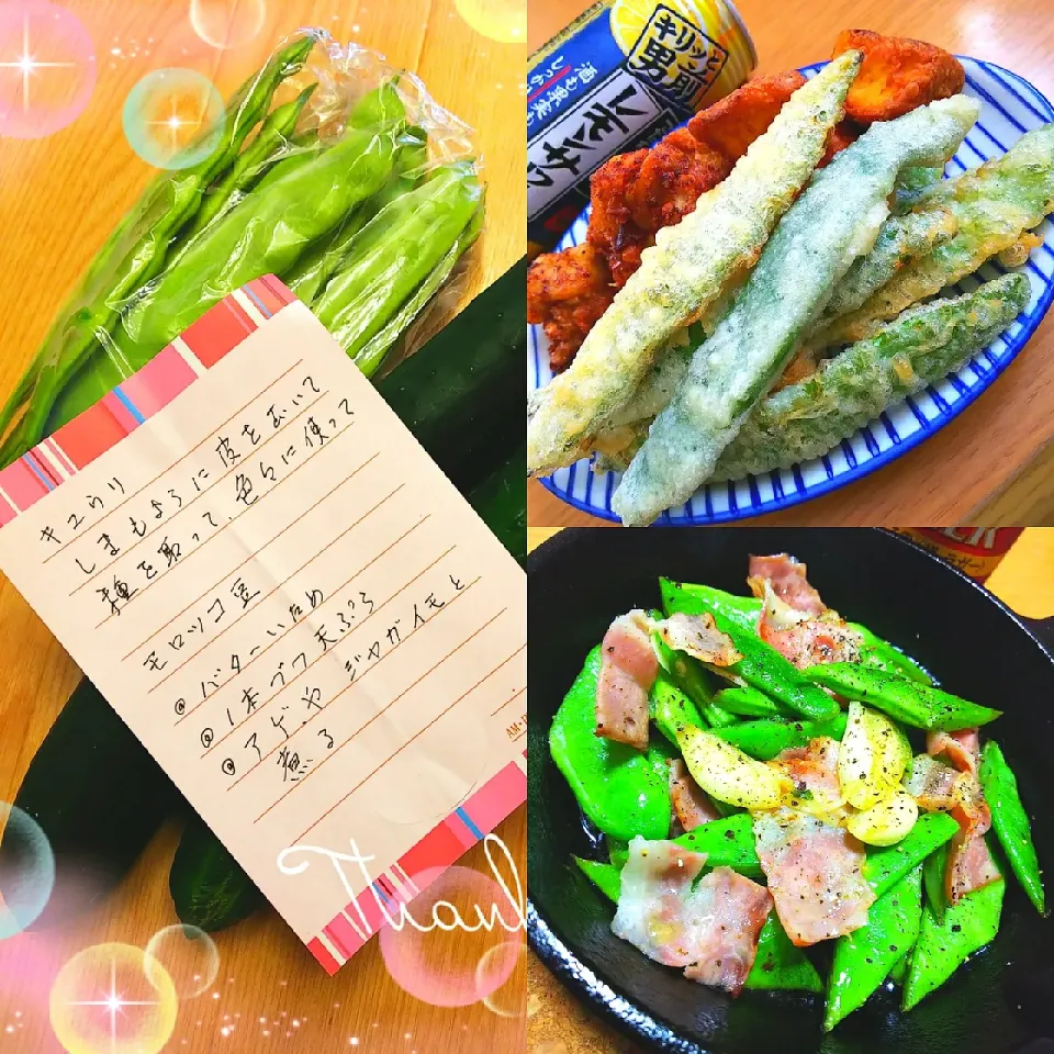 Snapdishの料理写真:頂き物野菜で❤️
モロッコ豆
きゅうり|ひとみんΨ(*´∀｀)Ψさん