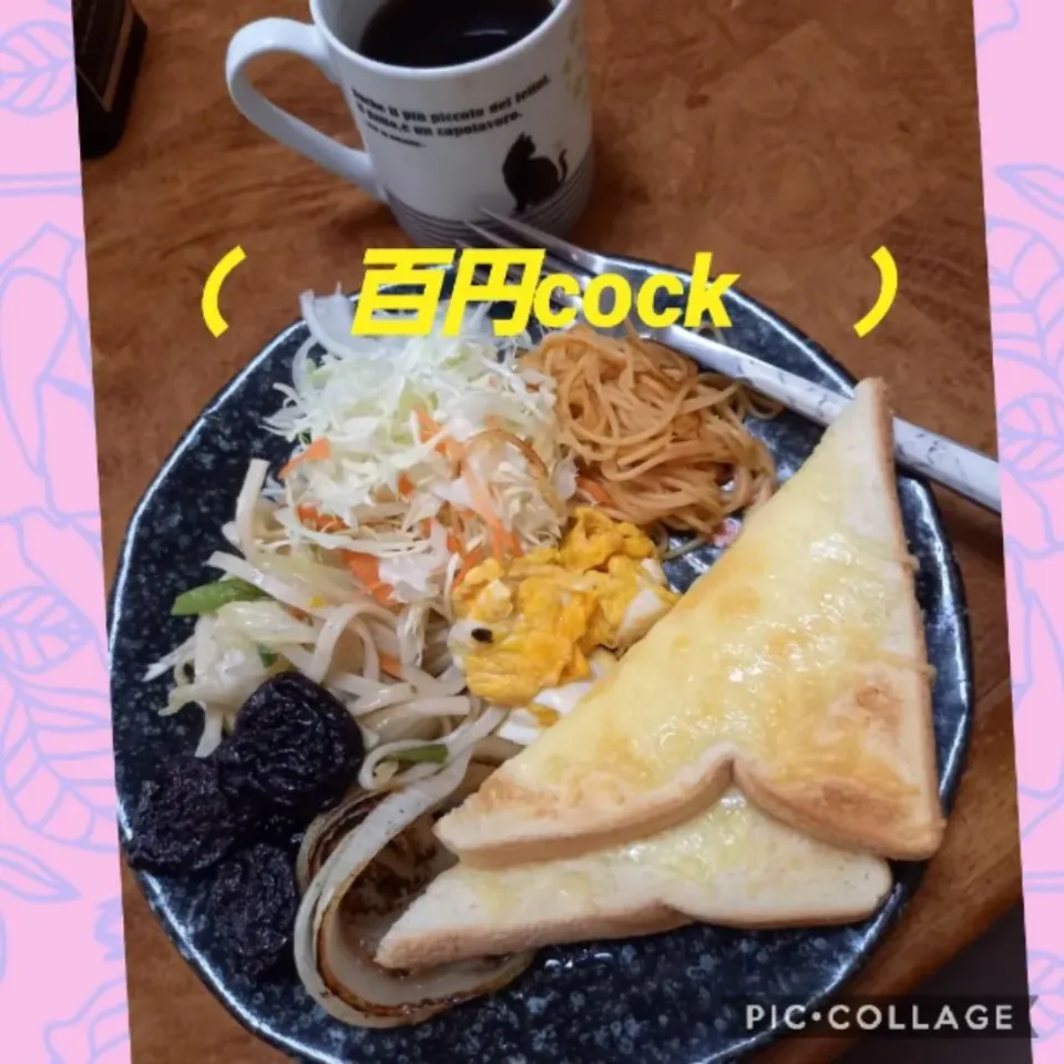 （🍳百円cock🤭）|ジロー7さん