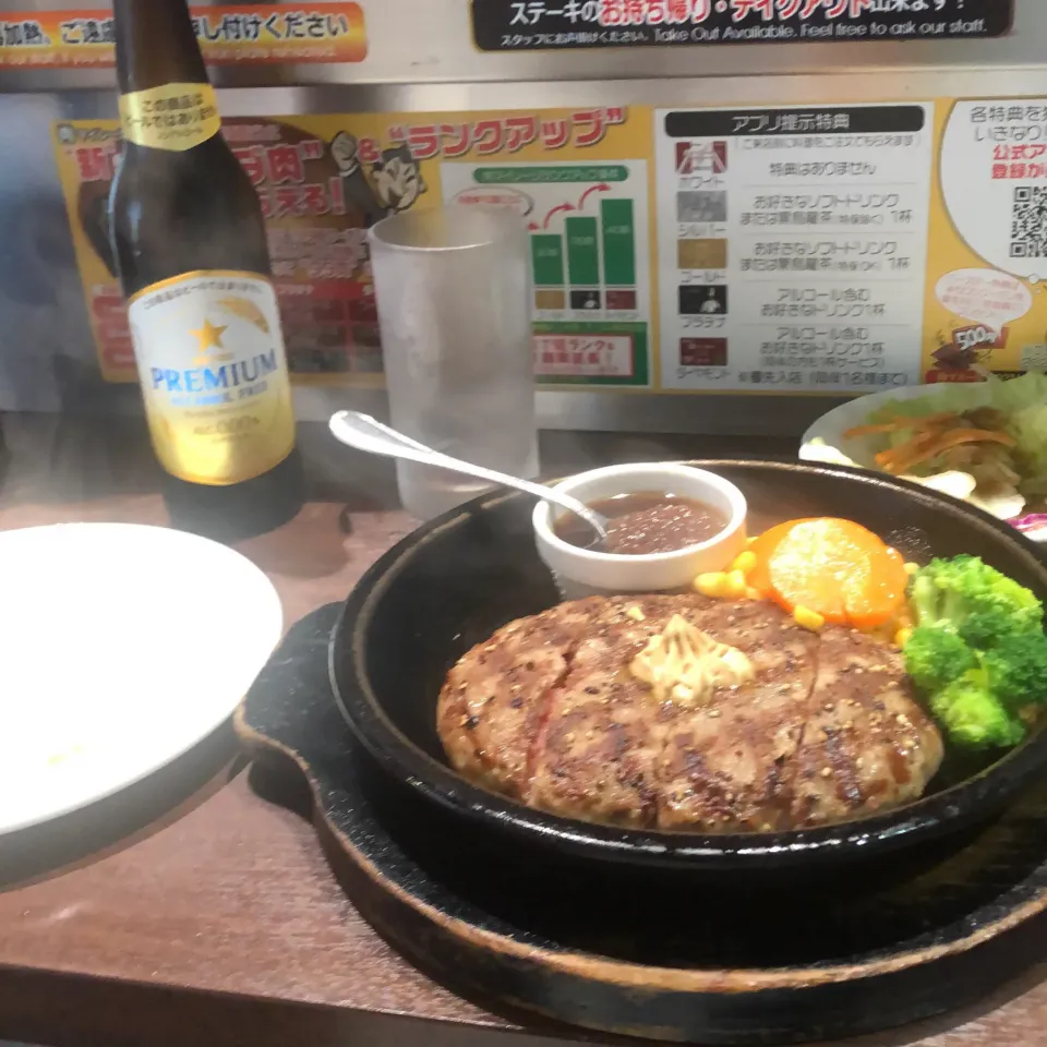 Snapdishの料理写真:ワイルドハンバーグ300g ＃いきなりステーキ小杉店|Hajime Sakaiさん