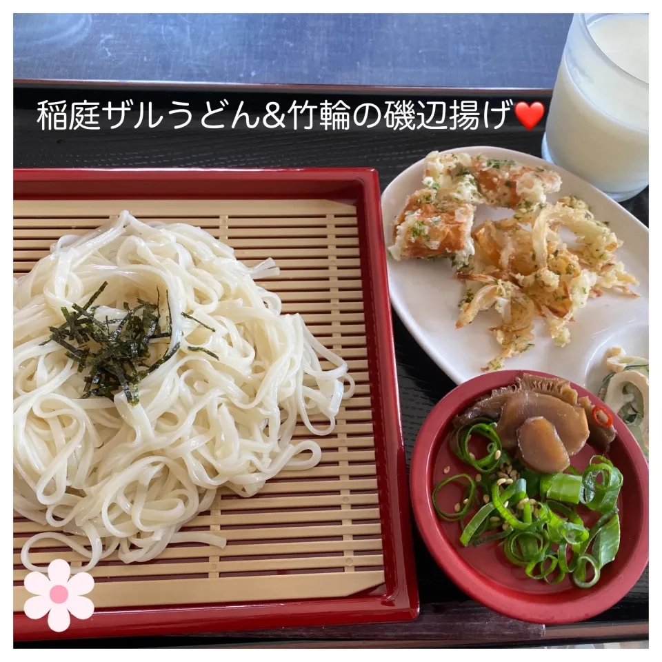 稲庭ザルうどん&竹輪の磯辺揚げ❤️|いのっちさん