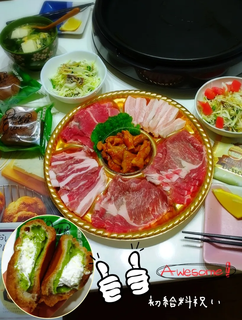 Snapdishの料理写真:豆腐とワカメのクッパ|みったんさん