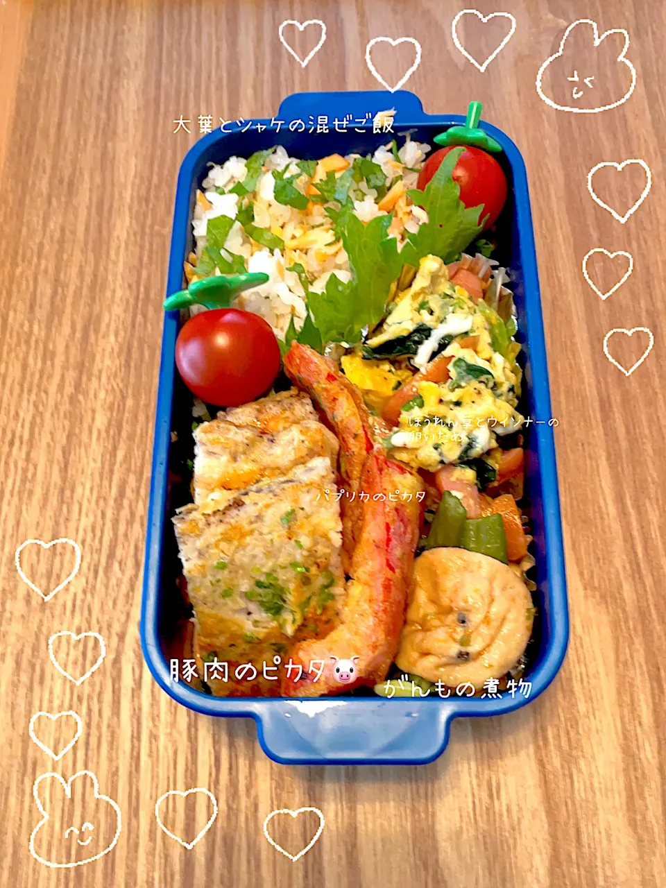 Snapdishの料理写真:愛娘弁当💖✨|ばーばちゃんさん