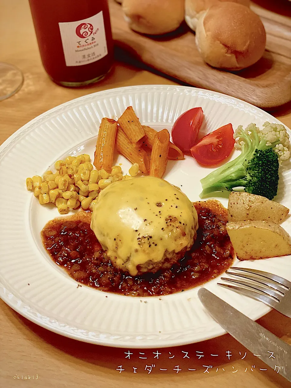 オニオンステーキソース🧅🥩でチェダーチーズのハンバーグ🧀|chiaki3（平川ちあき）さん