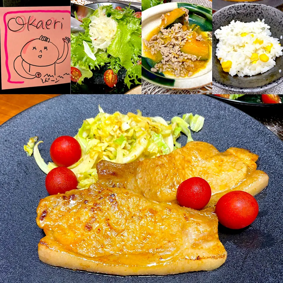 Snapdishの料理写真:豚肉の味噌漬け、かぼちゃのそぼろ、とうもろこしご飯とサラダの宴|なお🅿️さん