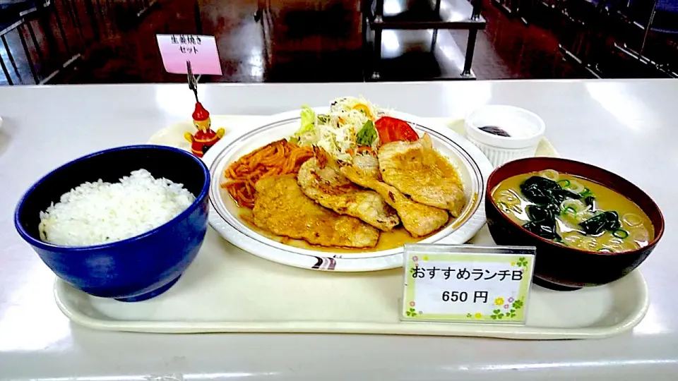 Snapdishの料理写真:しょうが焼き定食|nyama1さん