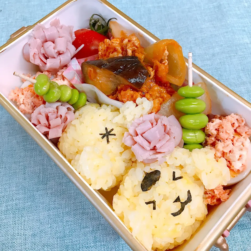 ポムポムプリンキャラ弁♡(なすと鶏肉のトマトチーズ焼き、ゆでたまごの鮭フレークのせ、枝豆、ももハム、プチトマト)|まゆかさん