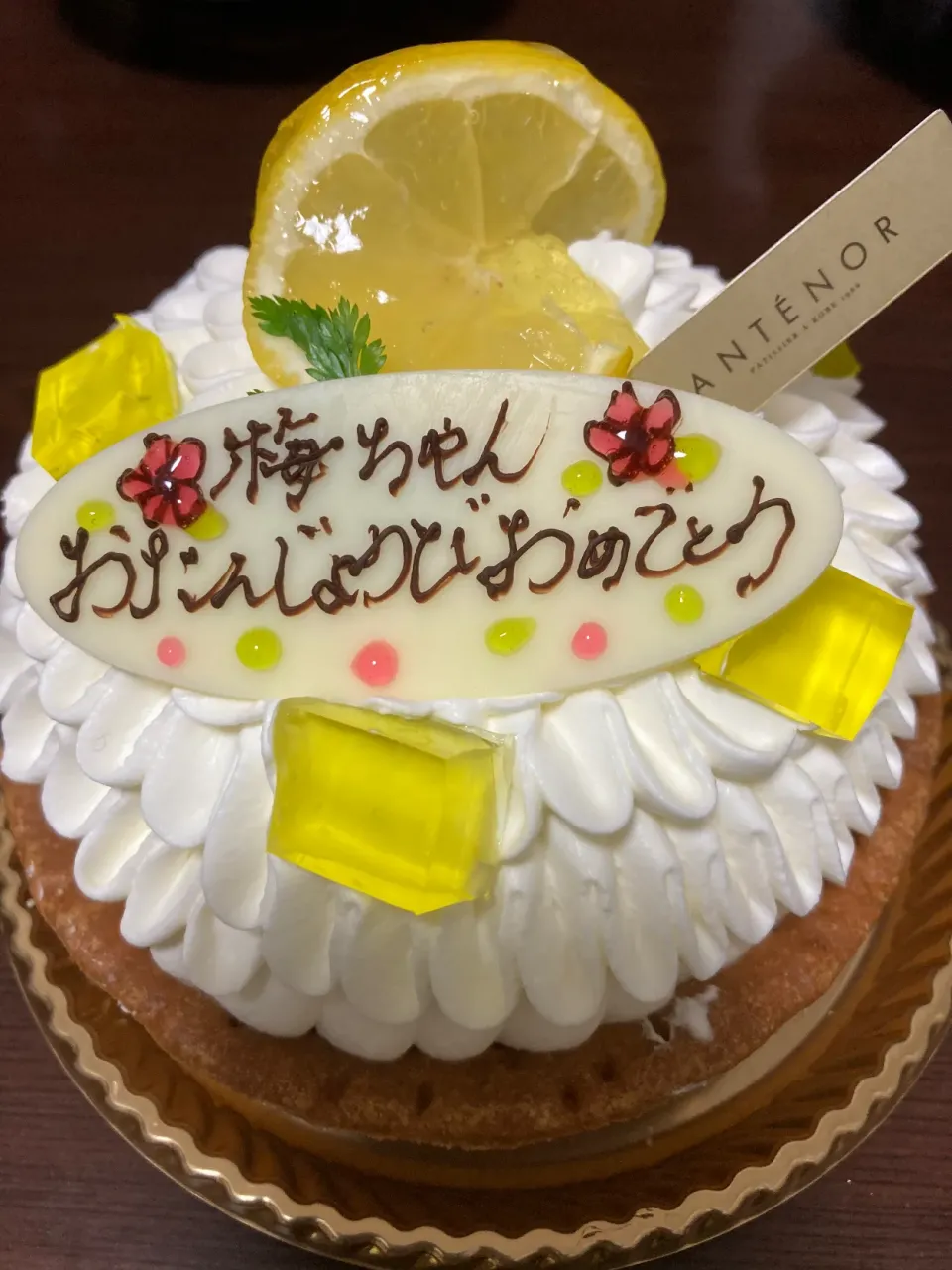 6月17日おやつ。阪神タイガースの梅ちゃん生誕30周年勝手にお祝い👏🤣笑|あやさん