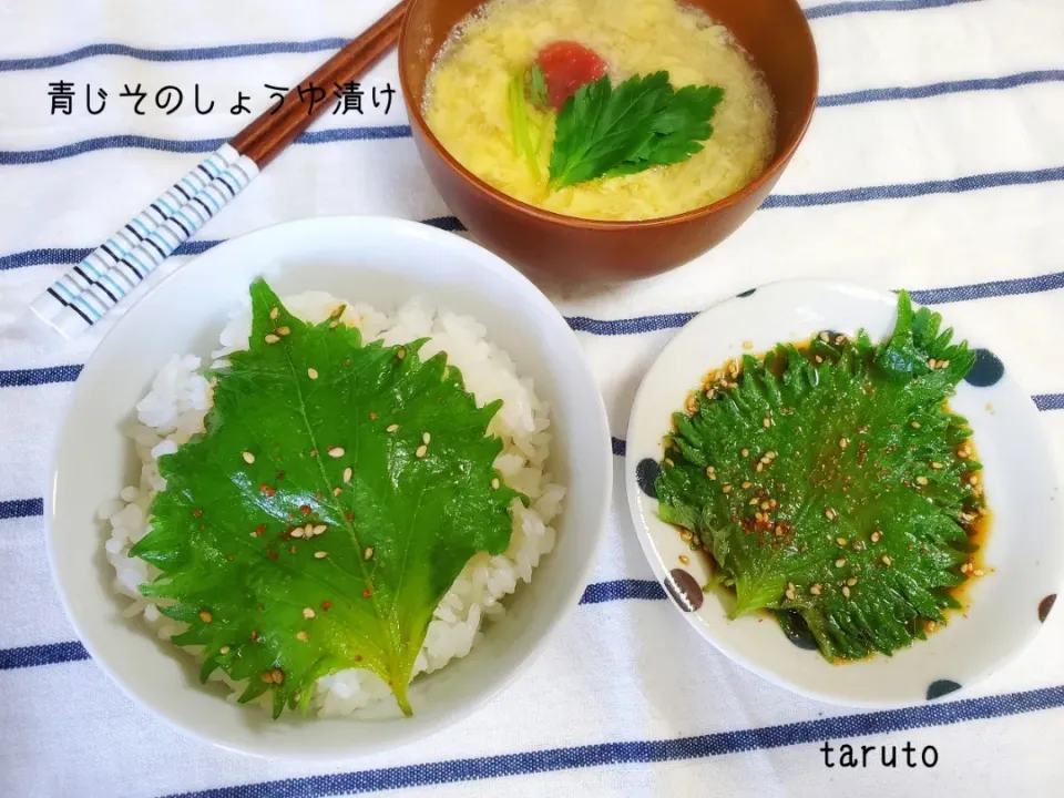 まめころさん♡の料理✨
ご飯泥棒！青じその美味しいごはんのお供🍚💕|taruto⭐️さん