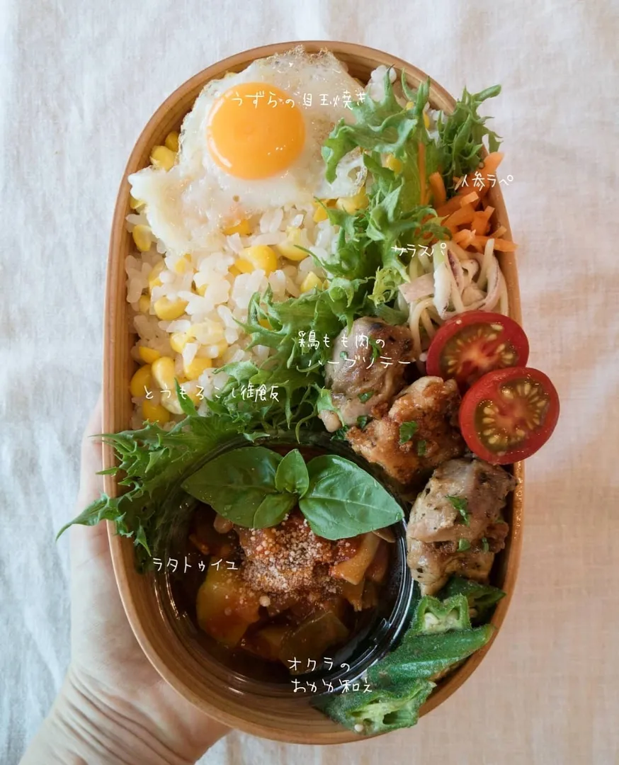 Snapdishの料理写真:今日のお弁当🍱|こまめさん