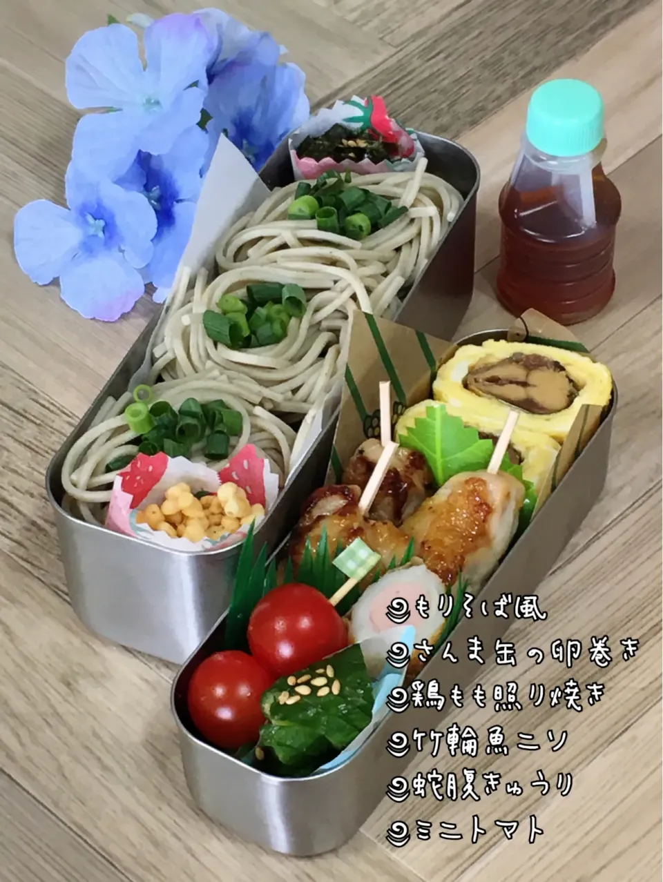 Snapdishの料理写真:旦那弁当～もりそば|チムニーさん