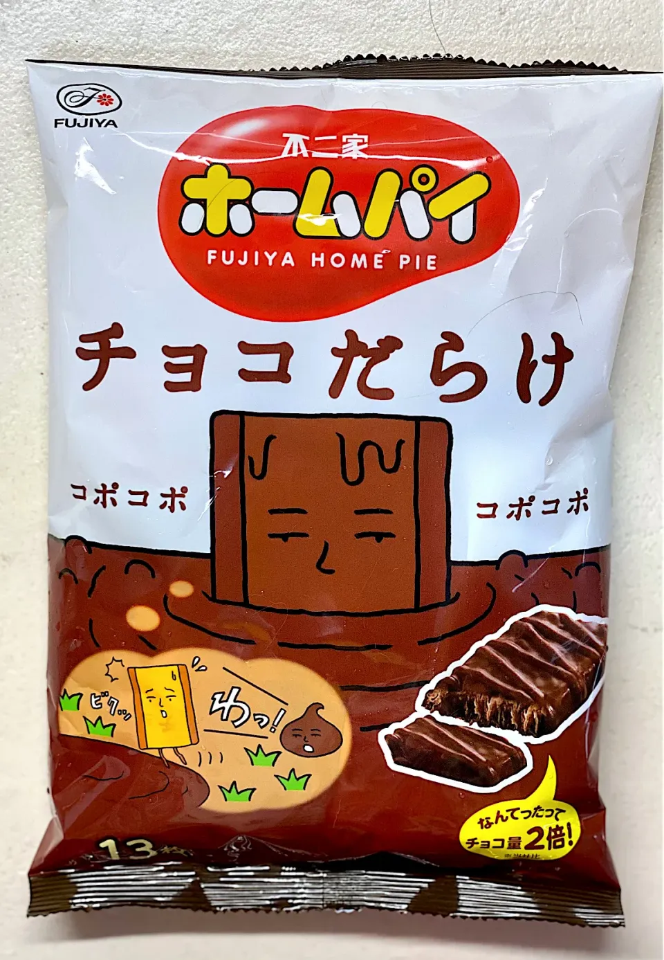 Snapdishの料理写真:ホームパイ🍫|にゃあ（芸名）さん