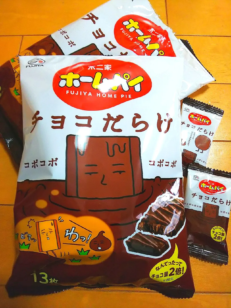 にゃあ（芸名）様ぁー😆
 ホームパイ🍫
チョコだらけ💕|ひとみんΨ(*´∀｀)Ψさん