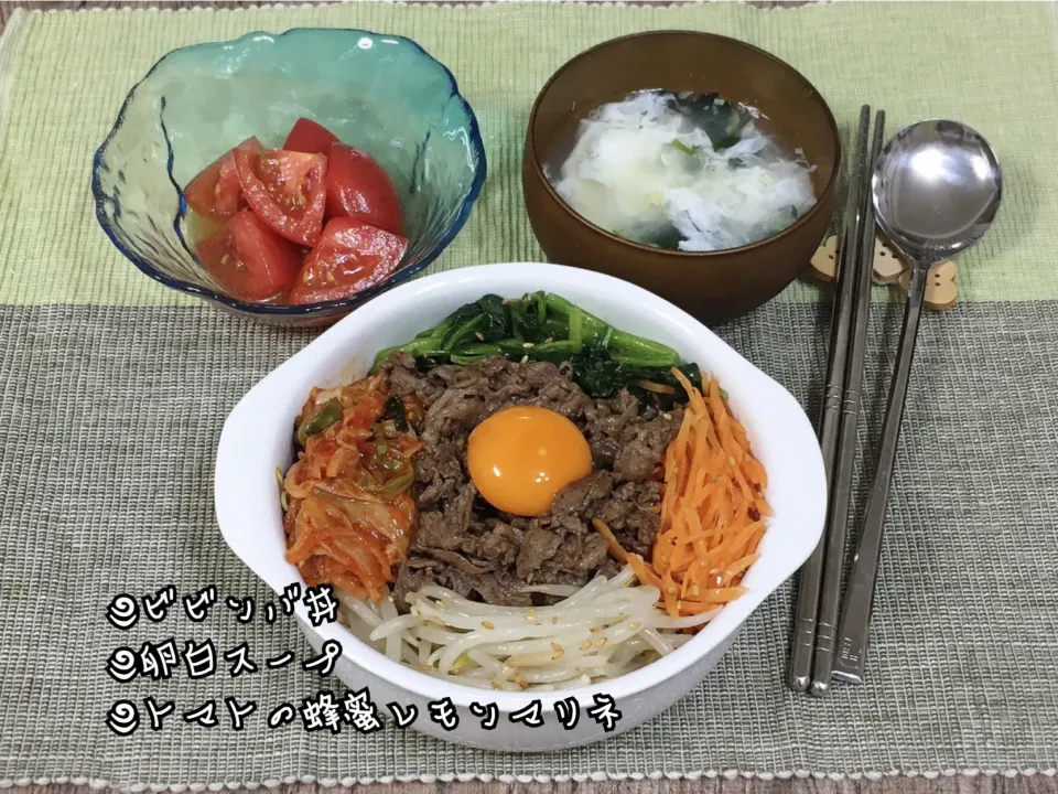 ビビンバ丼～夕飯|チムニーさん