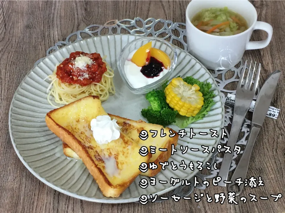 Snapdishの料理写真:フレンチトースト～ランチ|チムニーさん