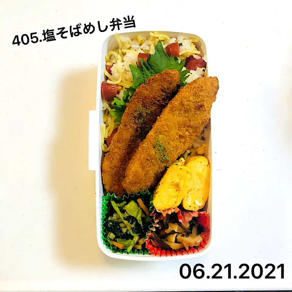 405.塩そばめし弁当#高校男子弁当|saya0125さん