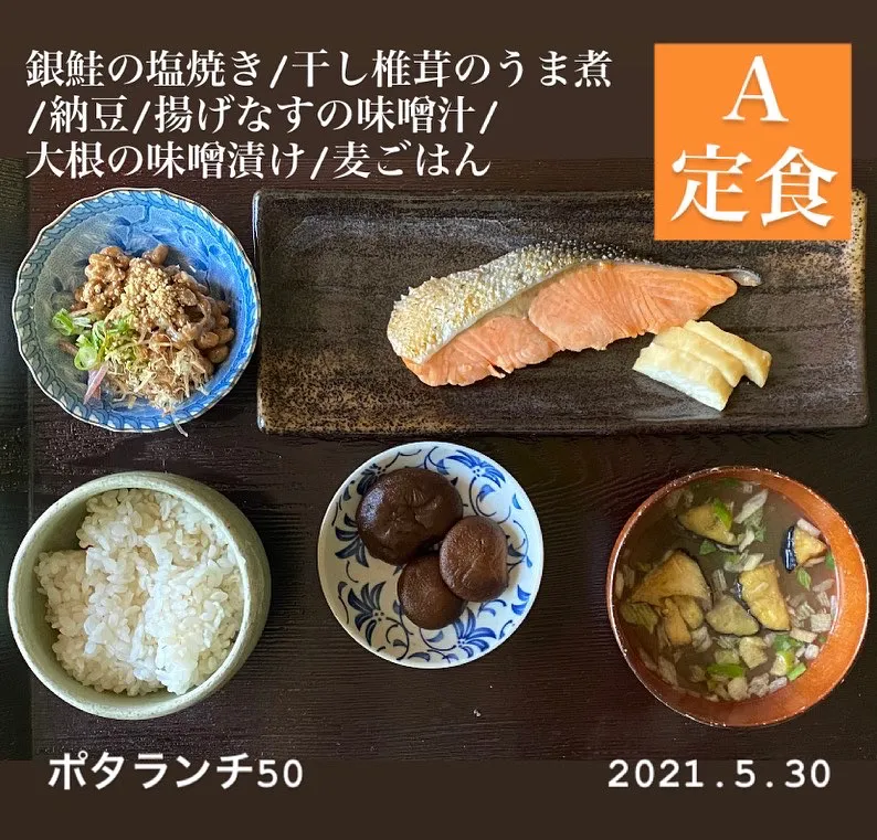 昼ごはん☀️☀️☀️断酒780日目|ぽんたさん