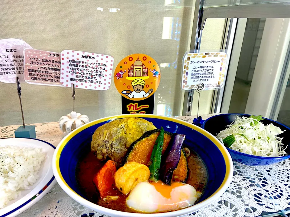 Snapdishの料理写真:食堂カレーフェア！スープカレーセット|nyama1さん