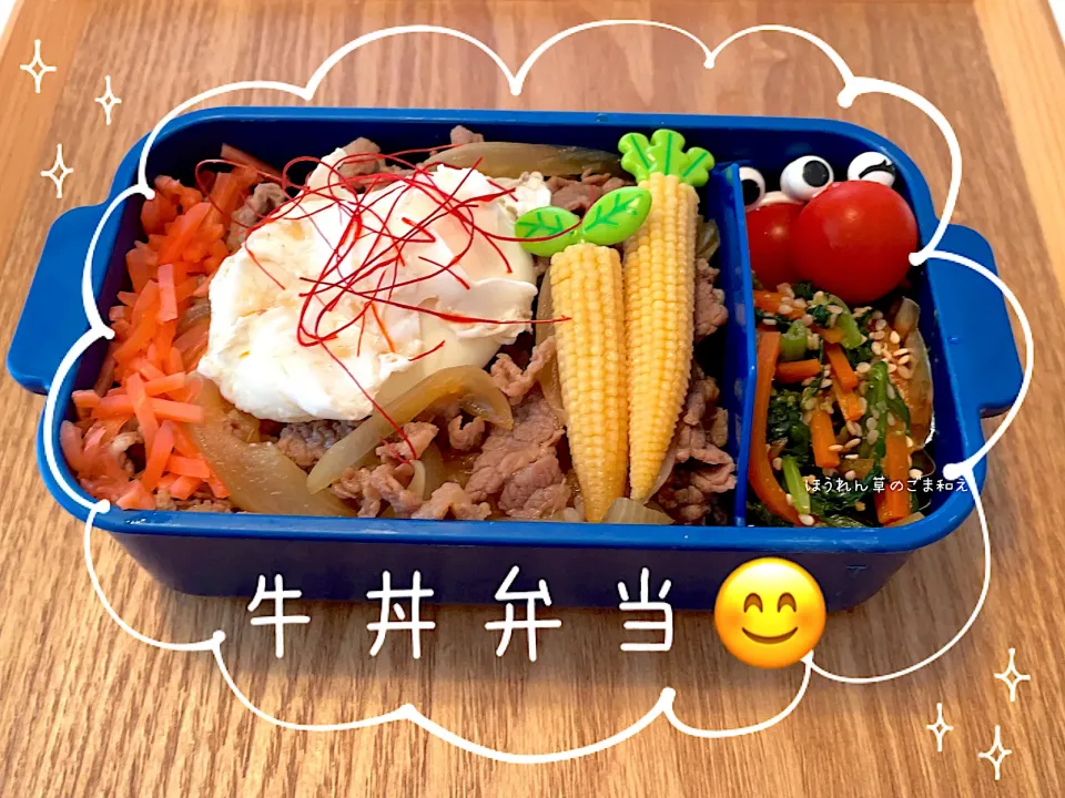 Snapdishの料理写真:愛娘弁当💖✨|ばーばちゃんさん