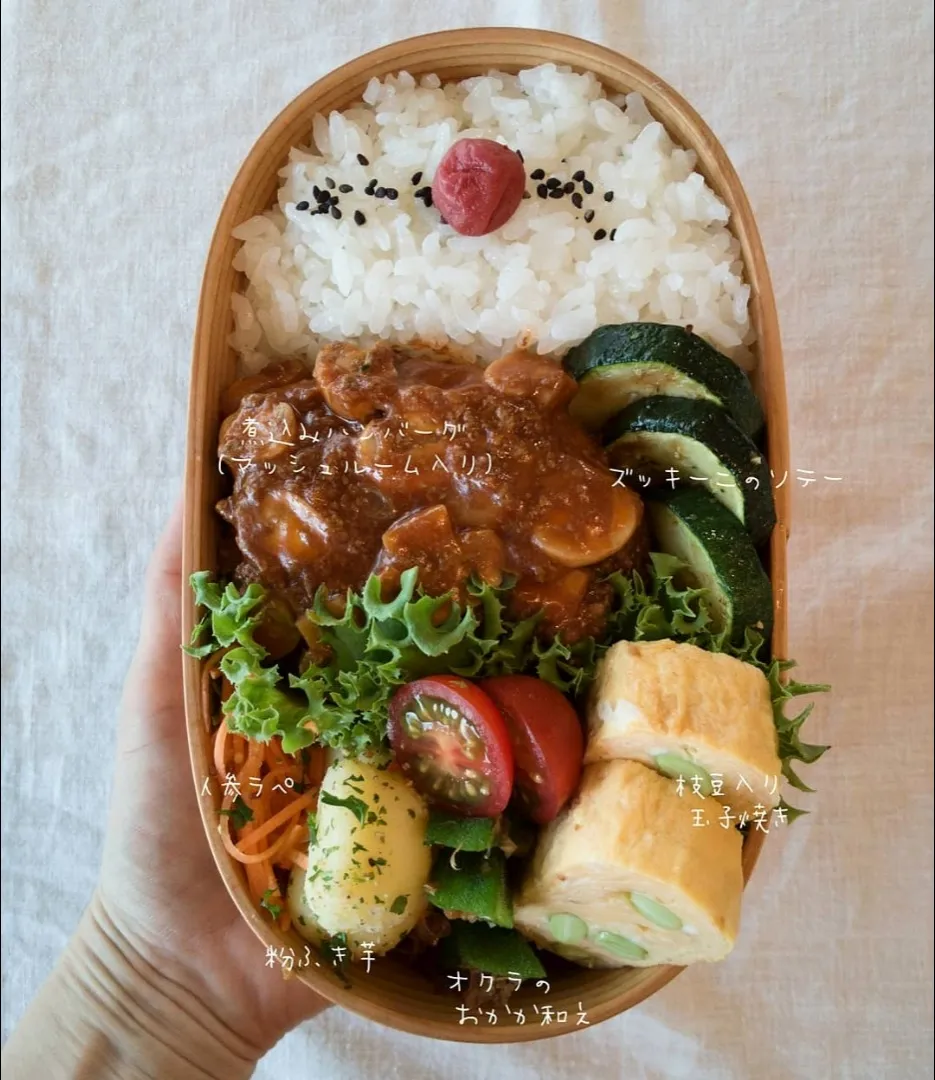 月曜日のお弁当🍱|こまめさん