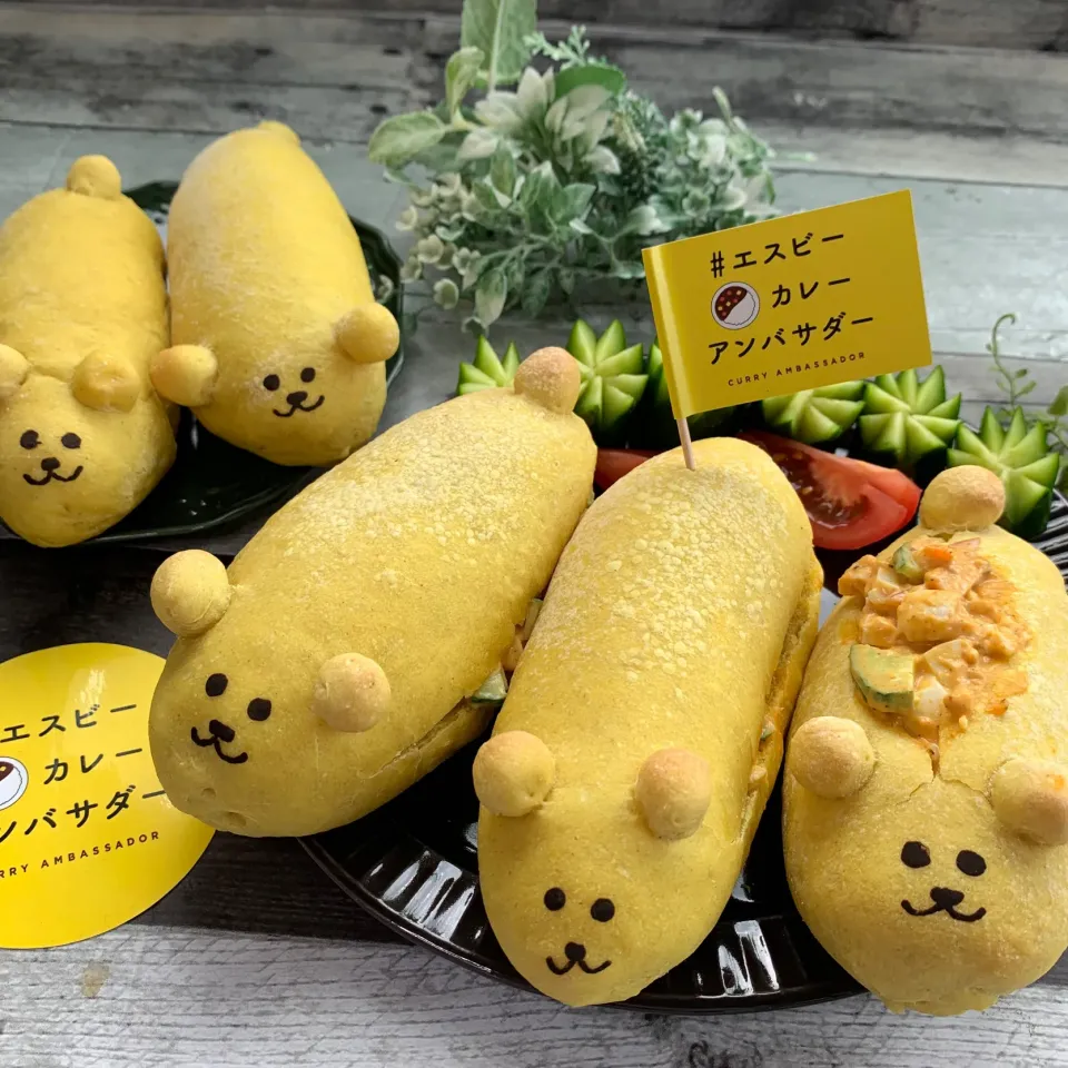 Snapdishの料理写真:謎生物なカレータルタル挟んだドックパン|らぴすらずり(らぴ)さん