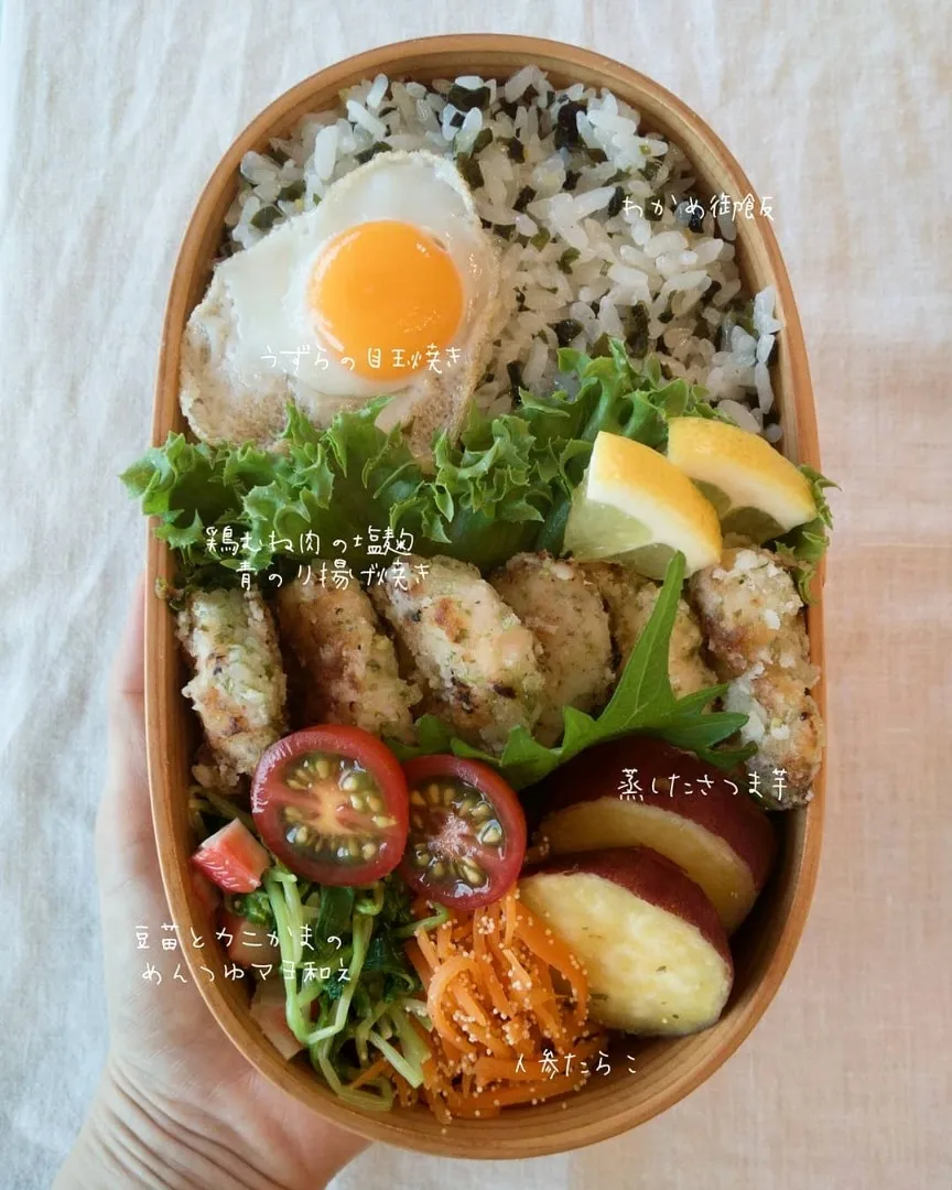 火曜日のお弁当🍱|こまめさん