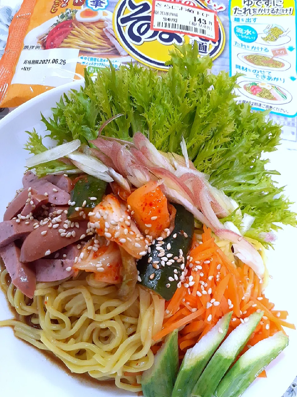 Snapdishの料理写真:🔷【日清そのまんま麺】de有り合わせ冷やし中華🔷|@きなこさん