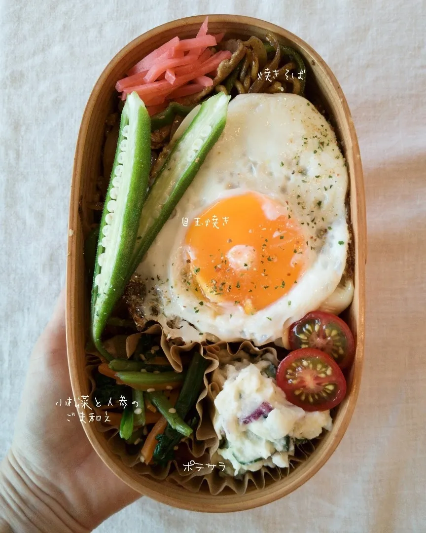 Snapdishの料理写真:金曜日のお弁当🍱|こまめさん