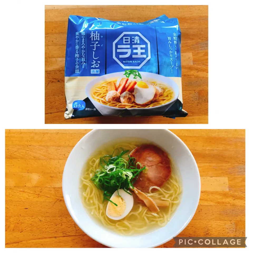 お昼ご飯🎵日清ラ王柚子しおラーメン|kiyominさん