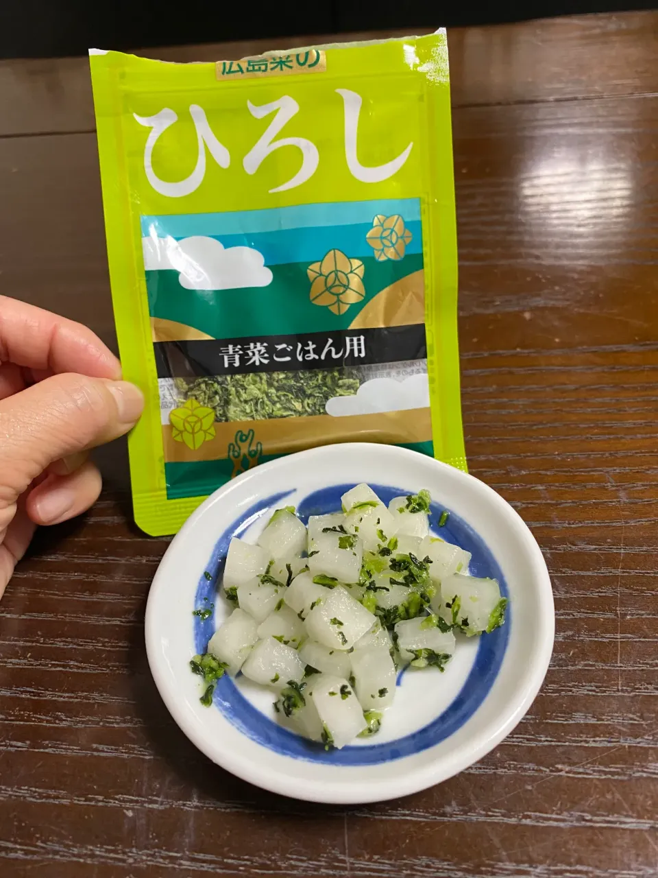 Snapdishの料理写真:からあげビールさんの料理 さっぱり爽やか♪コロコロ大根の塩レモンひろし浅漬け|TOMOさん