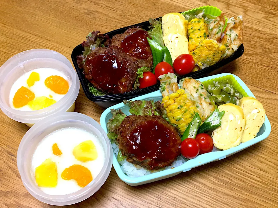 ハンバーグ弁当|ゆさん