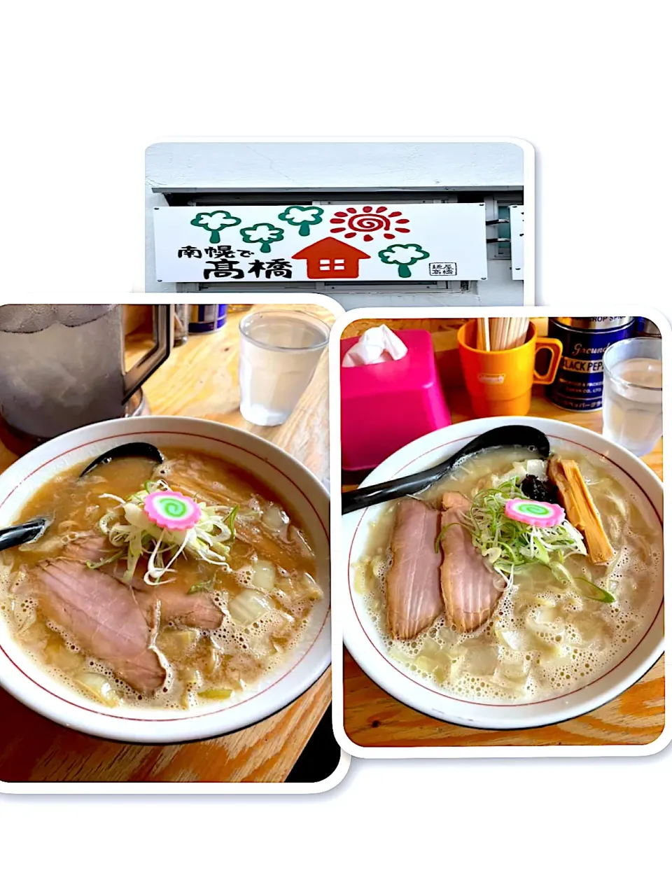 ღ北海道行列のできるラーメン店、高橋🍜南幌店|🌼はなちゃん🌼さん