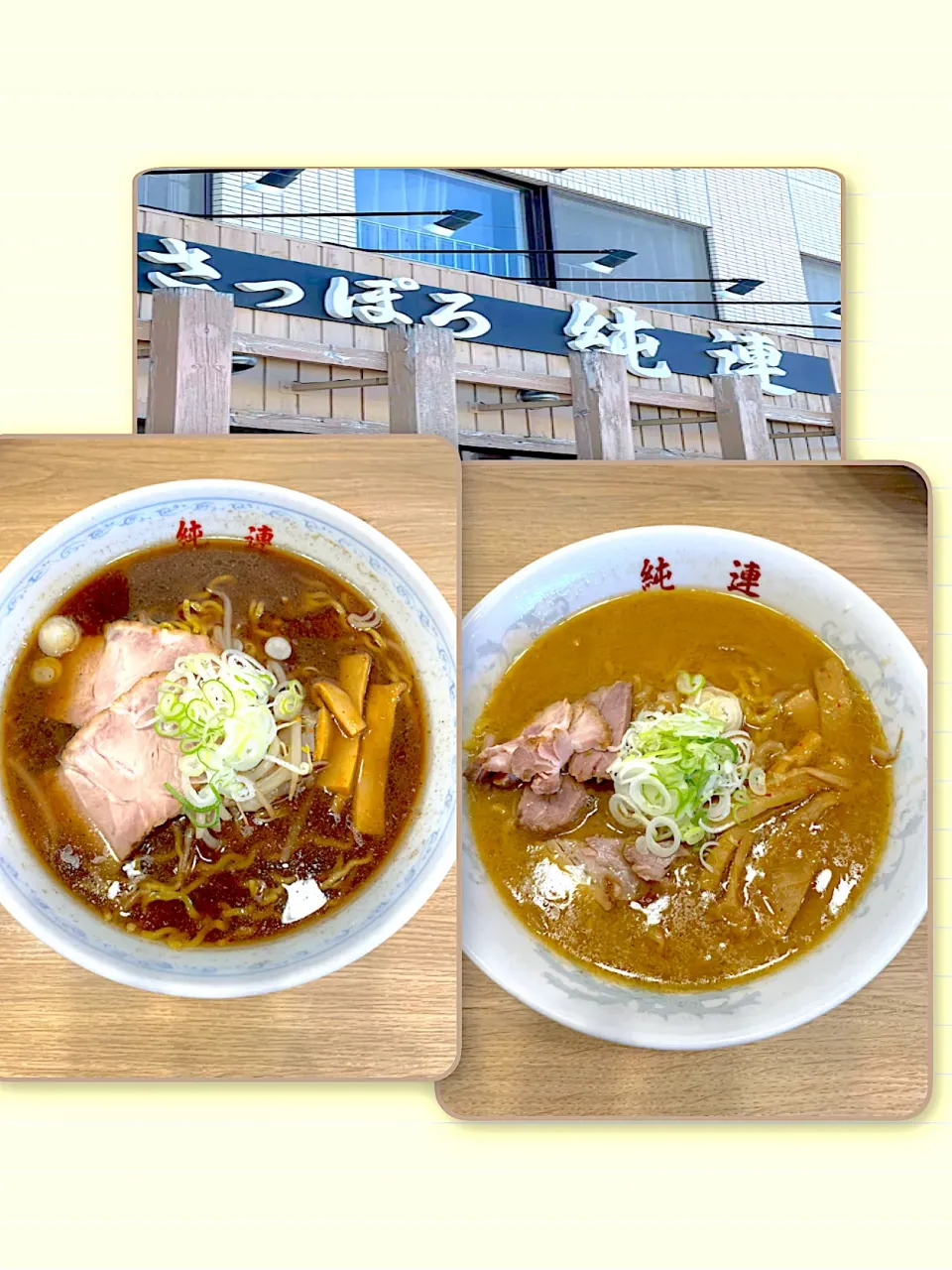 ✧︎札幌ラーメン王道！純連🍜|🌼はなちゃん🌼さん