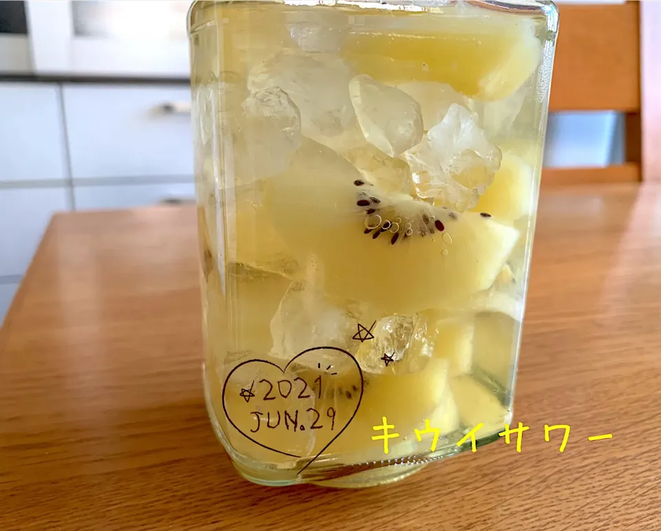 ゴールドキウイdeキウイサワー作り🥝|いちごさん